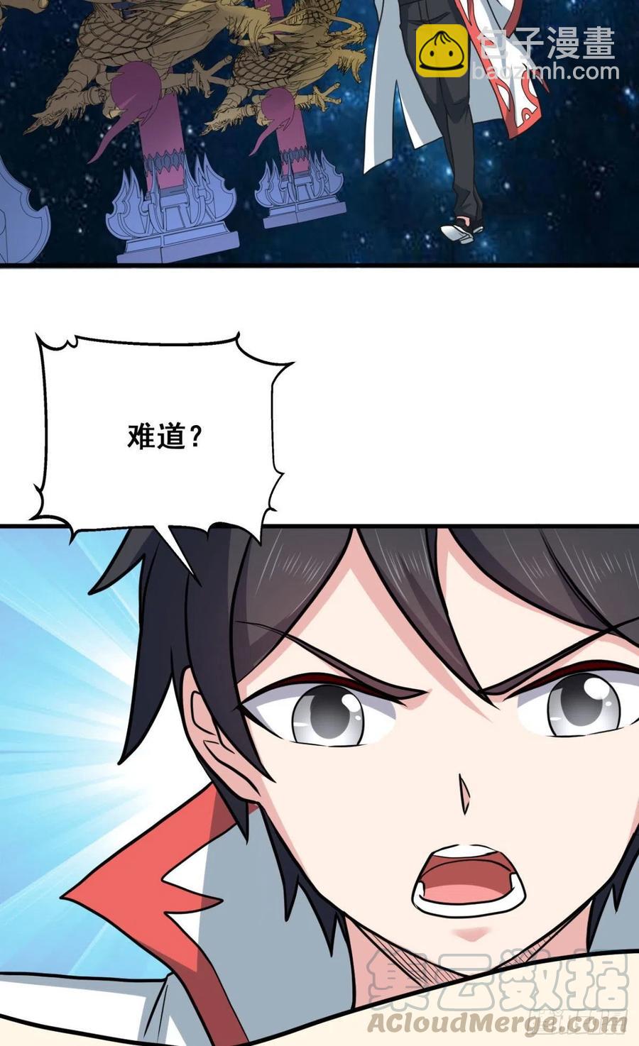 70 隐藏神殿24