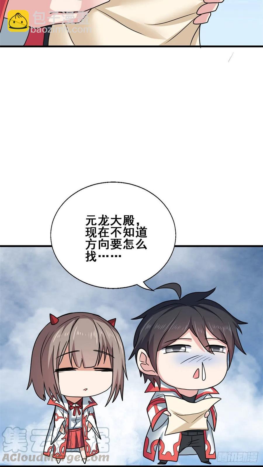 70 隐藏神殿3