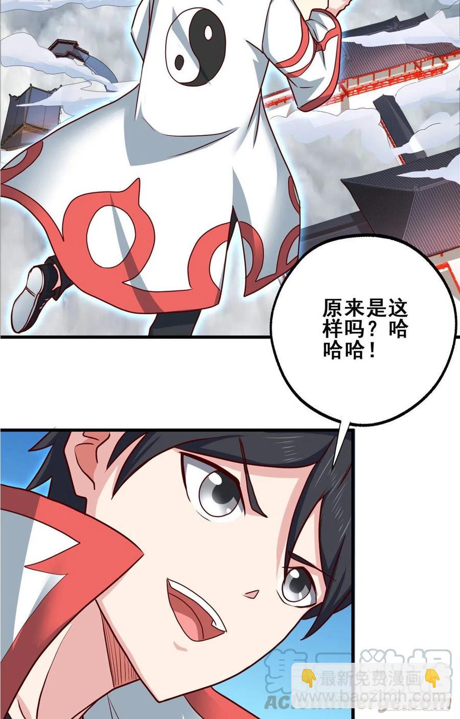 70 隐藏神殿30