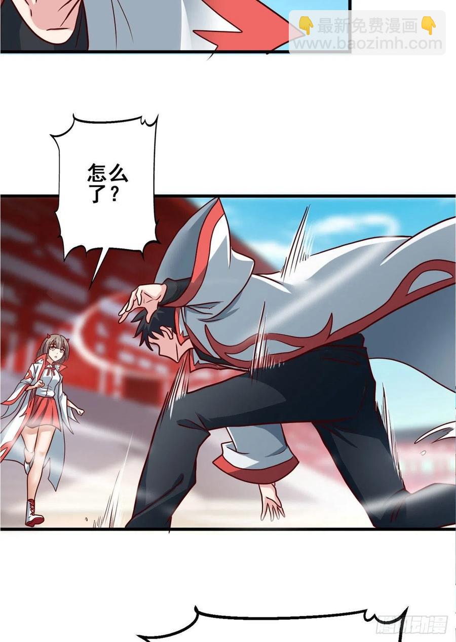 70 隐藏神殿31