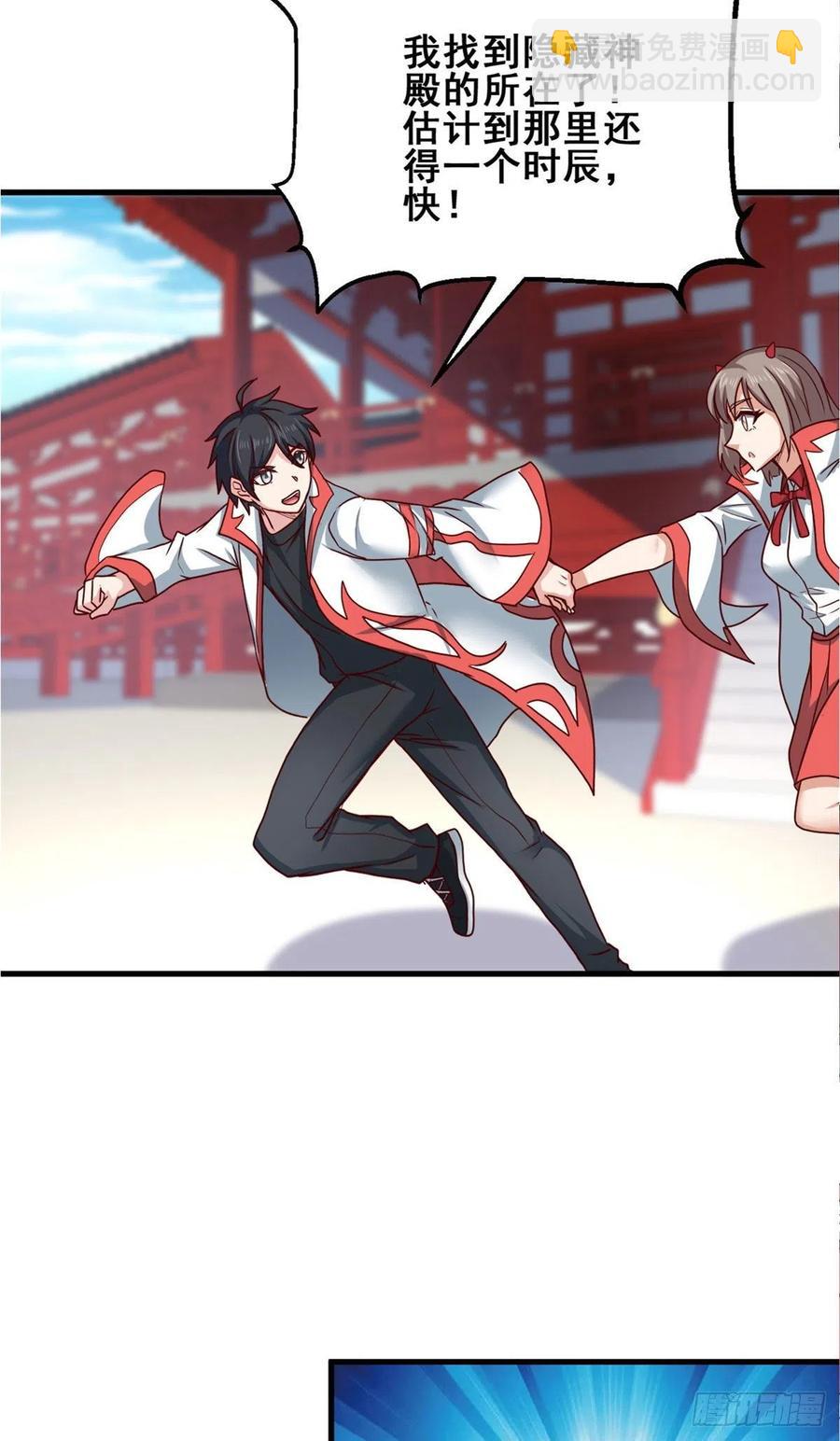 70 隐藏神殿32
