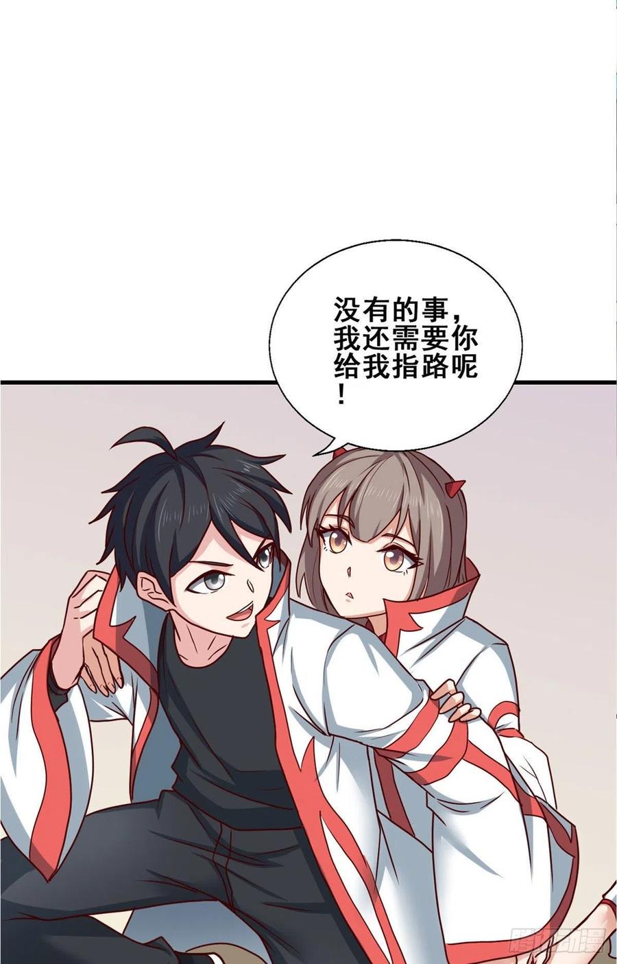 70 隐藏神殿34