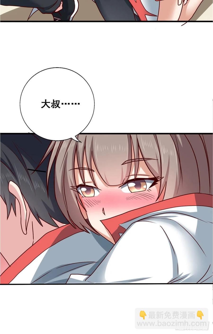 70 隐藏神殿35
