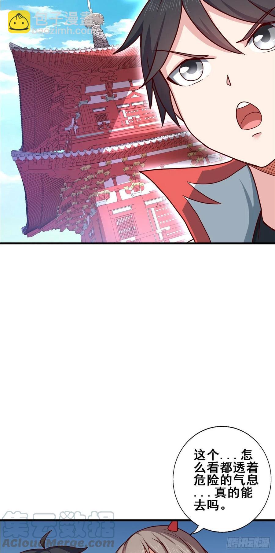 70 隐藏神殿39
