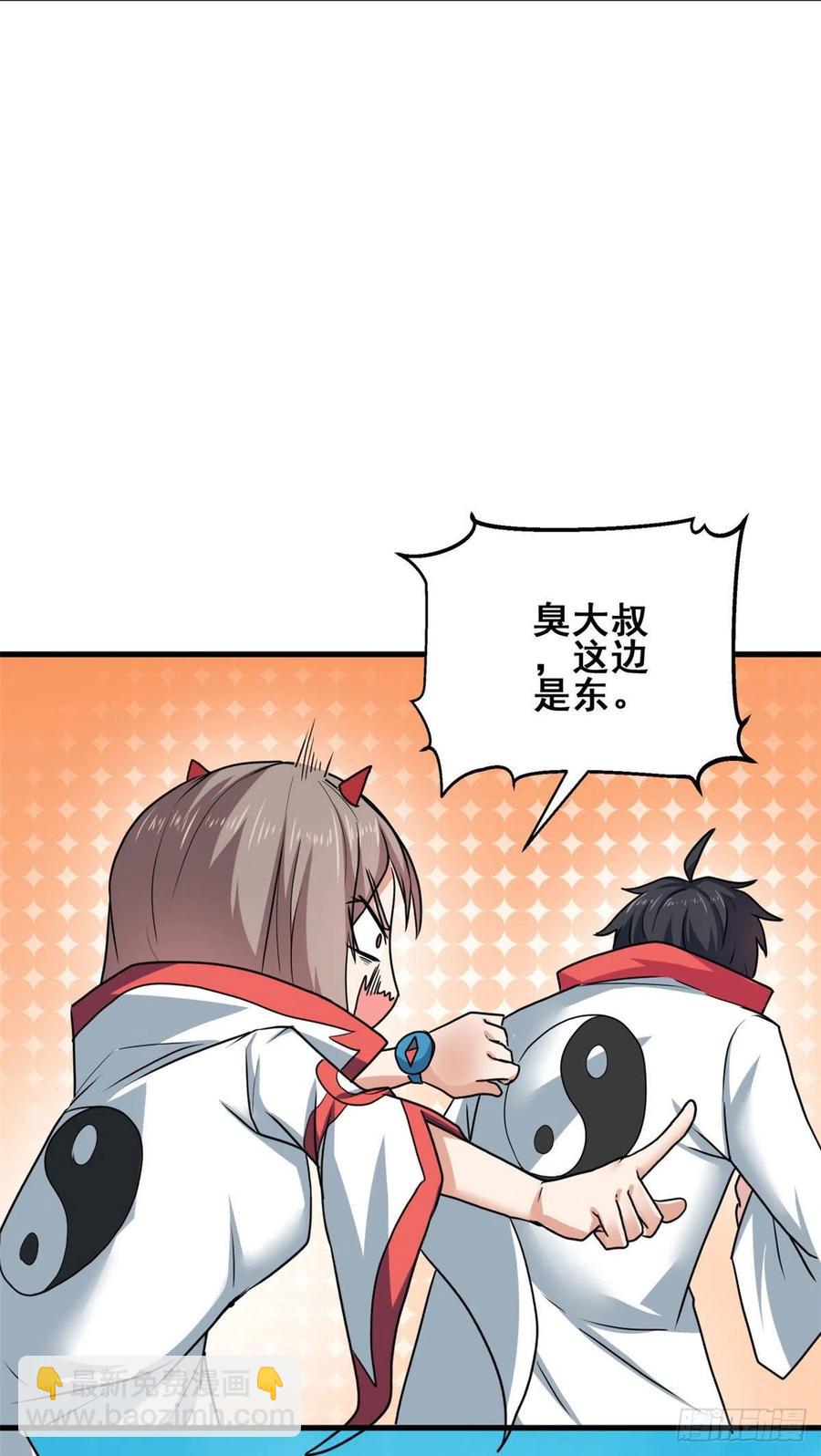 70 隐藏神殿4