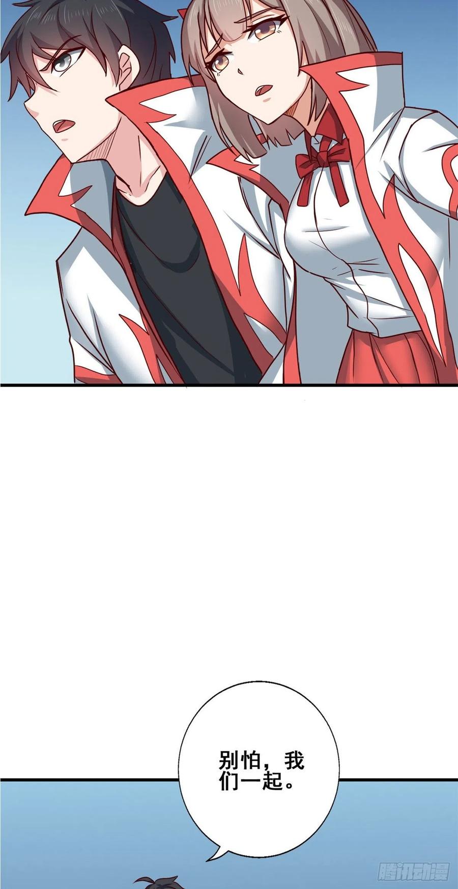 70 隐藏神殿40