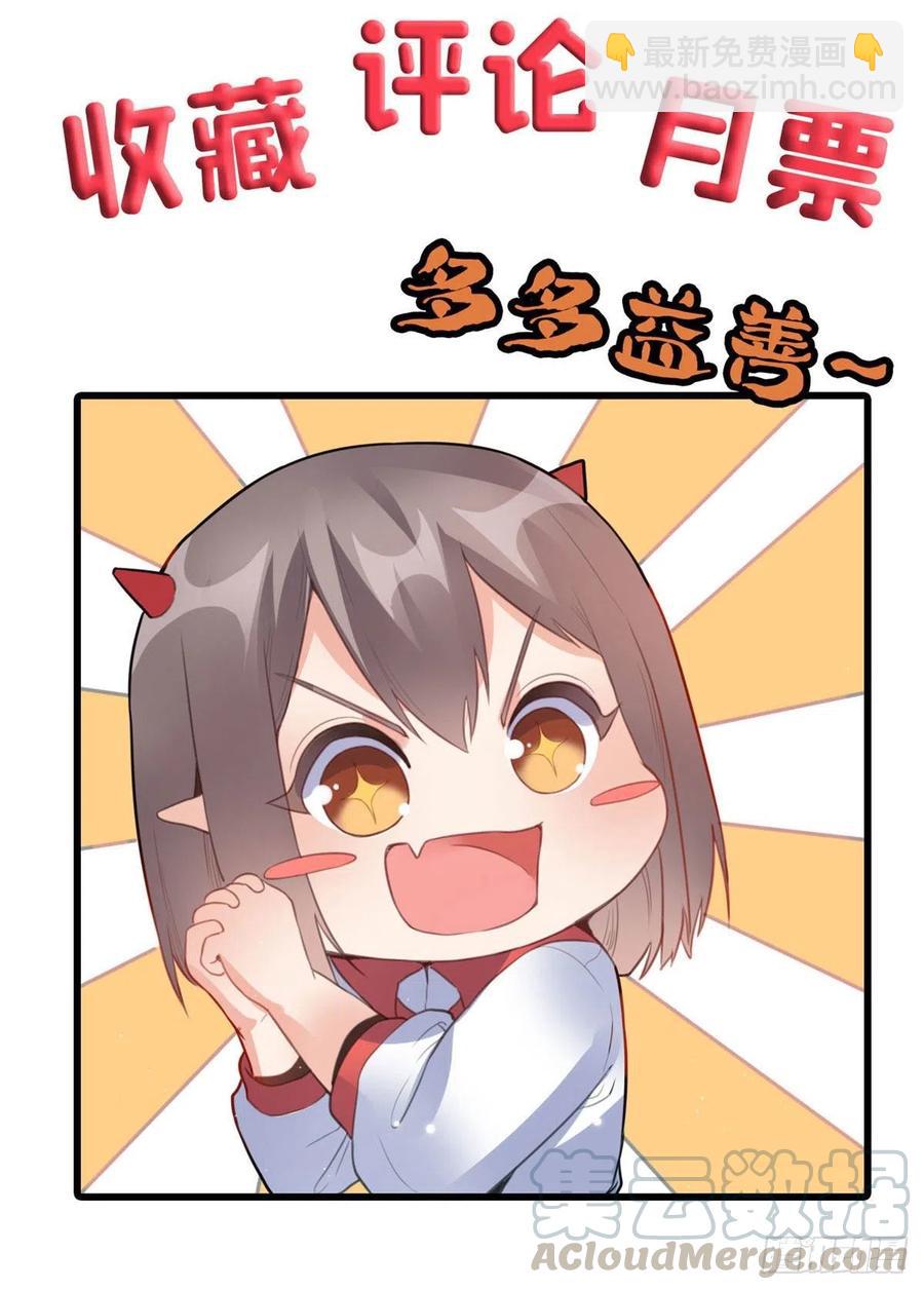 70 隐藏神殿48