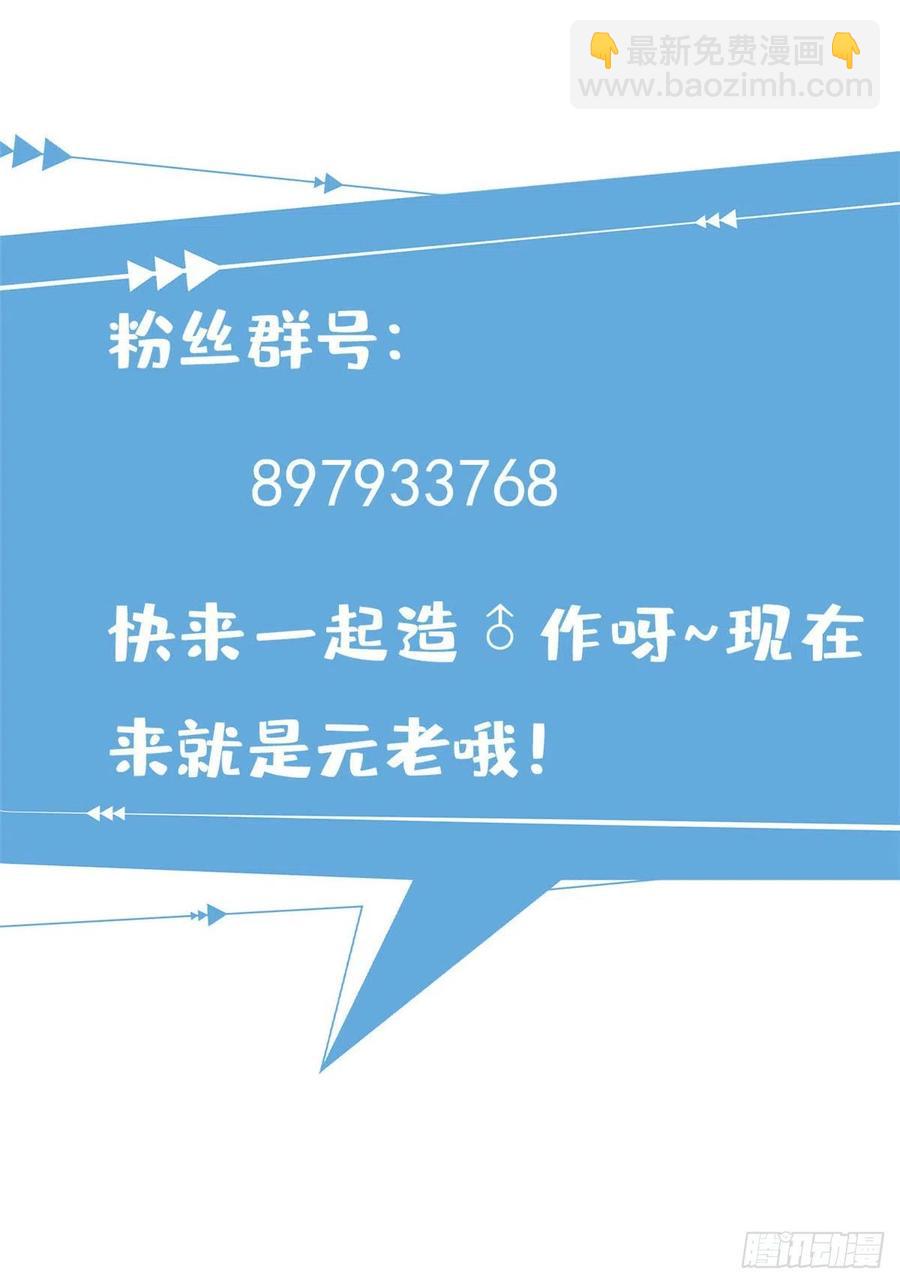 70 隐藏神殿49