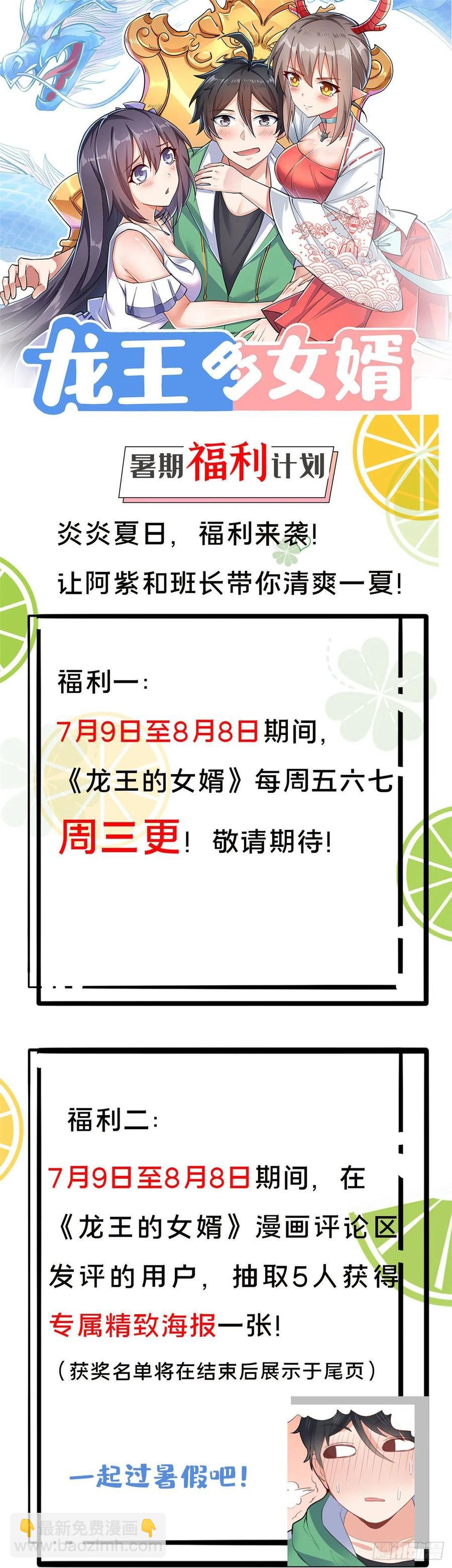 70 隐藏神殿54