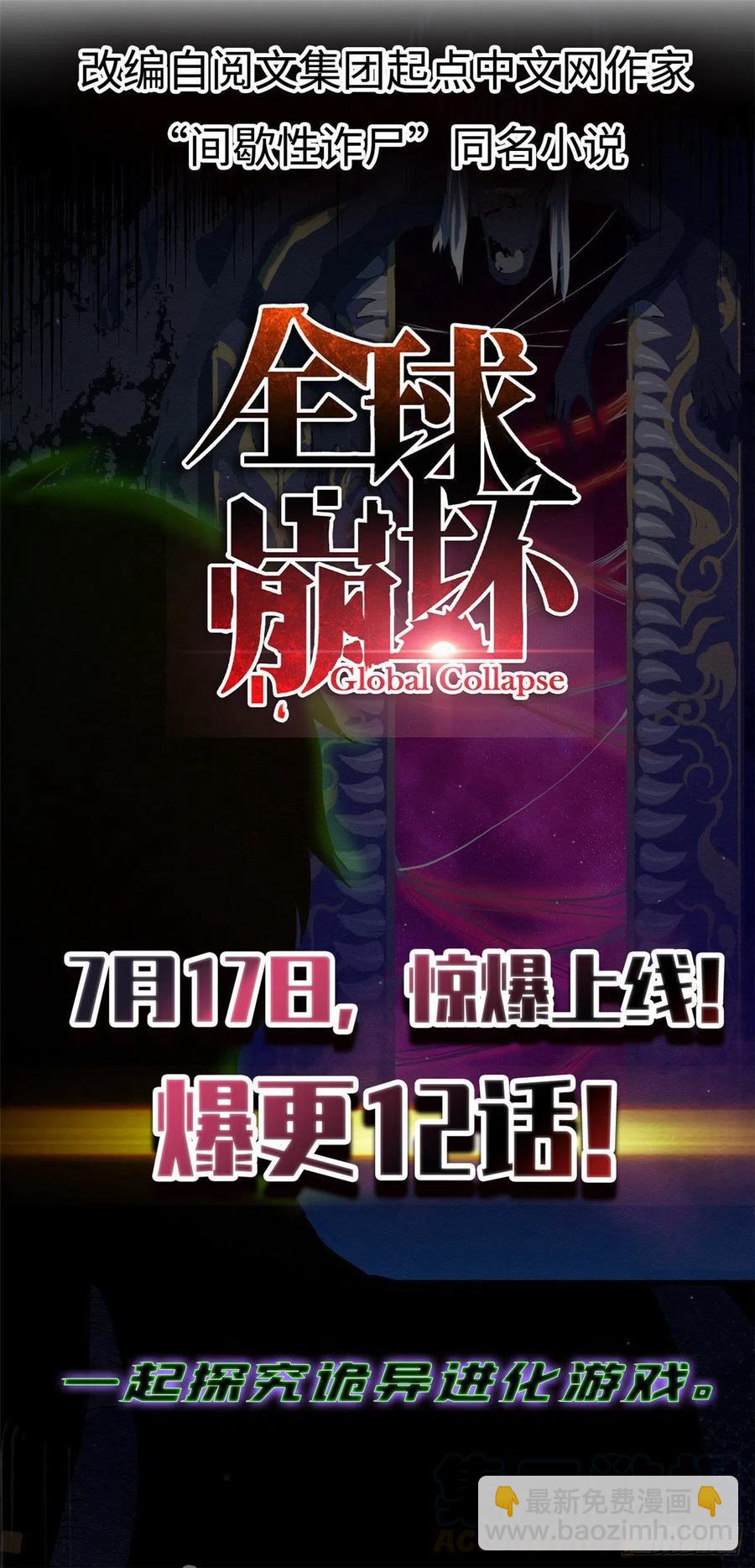 70 隐藏神殿55