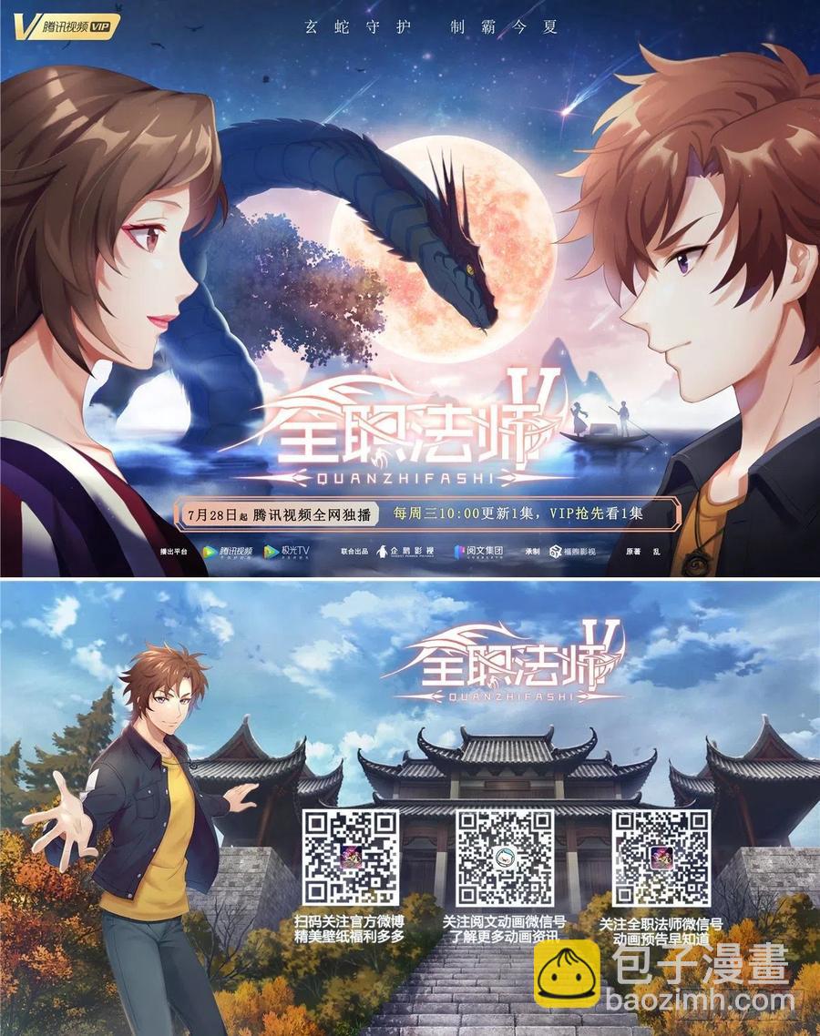 70 隐藏神殿56