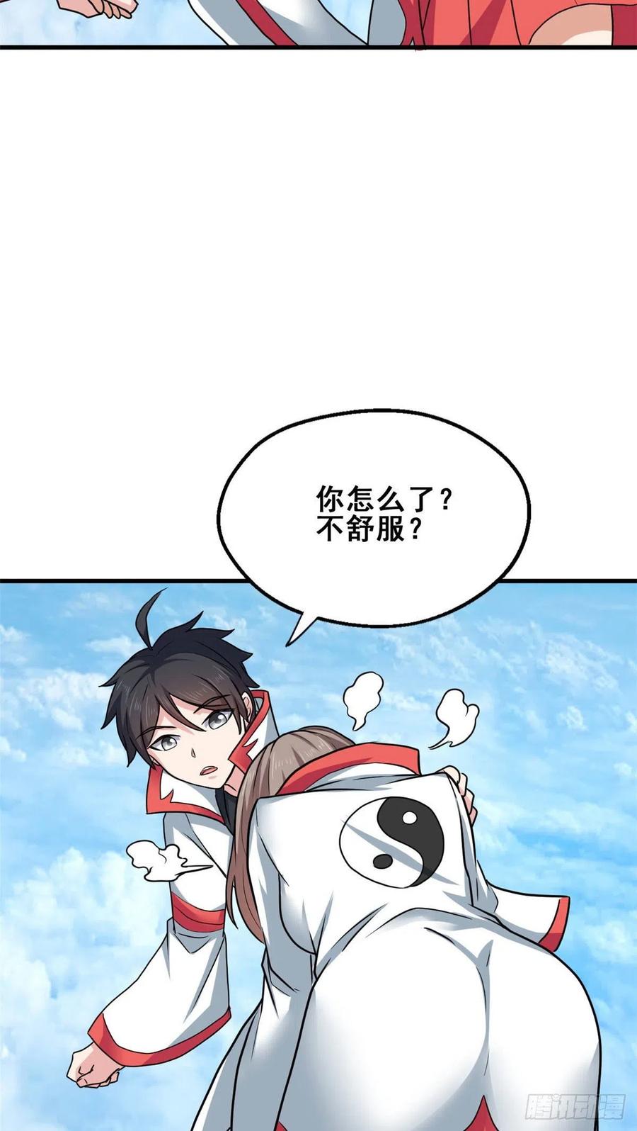 70 隐藏神殿8