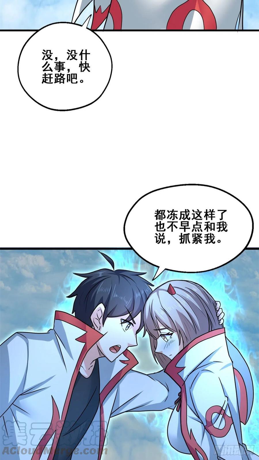 70 隐藏神殿9
