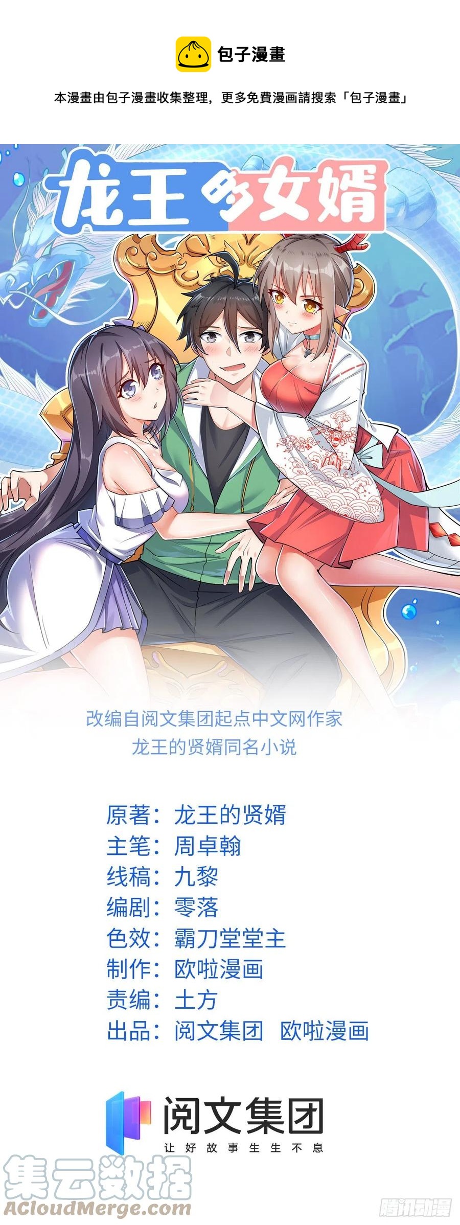 94 登门拜访0