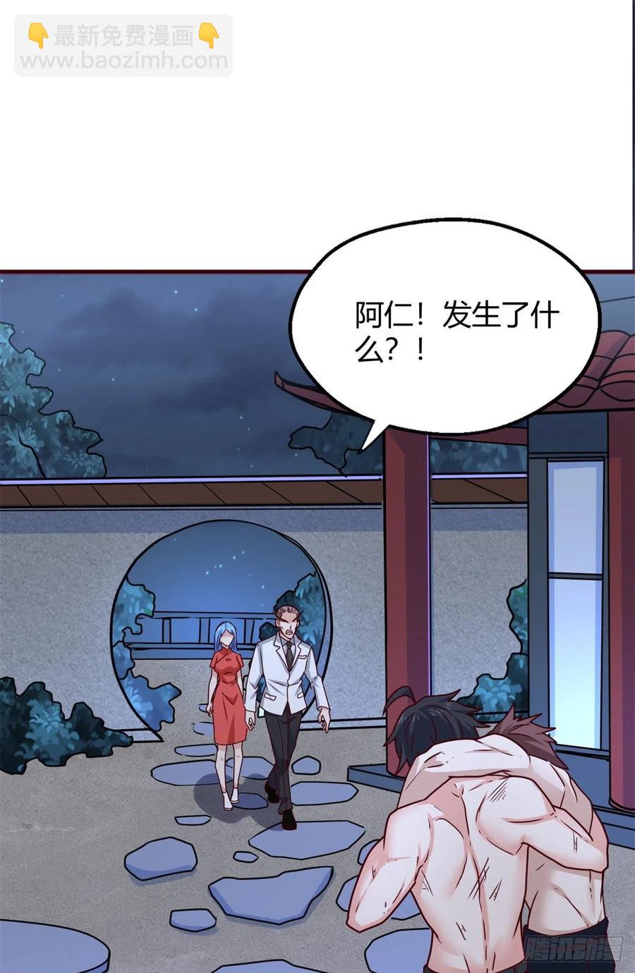94 登门拜访1