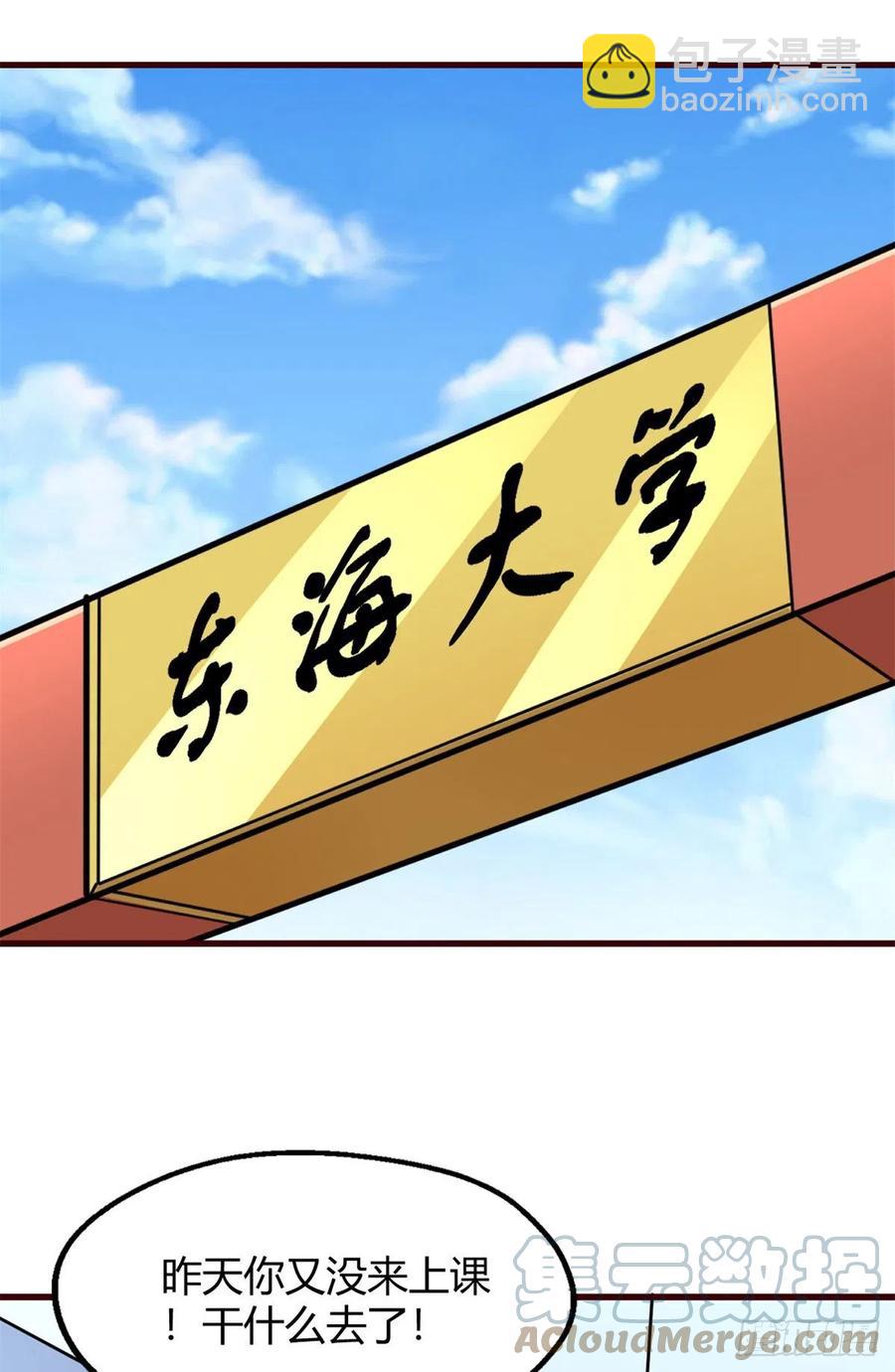 94 登门拜访12