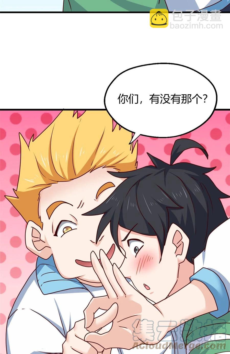 94 登门拜访16