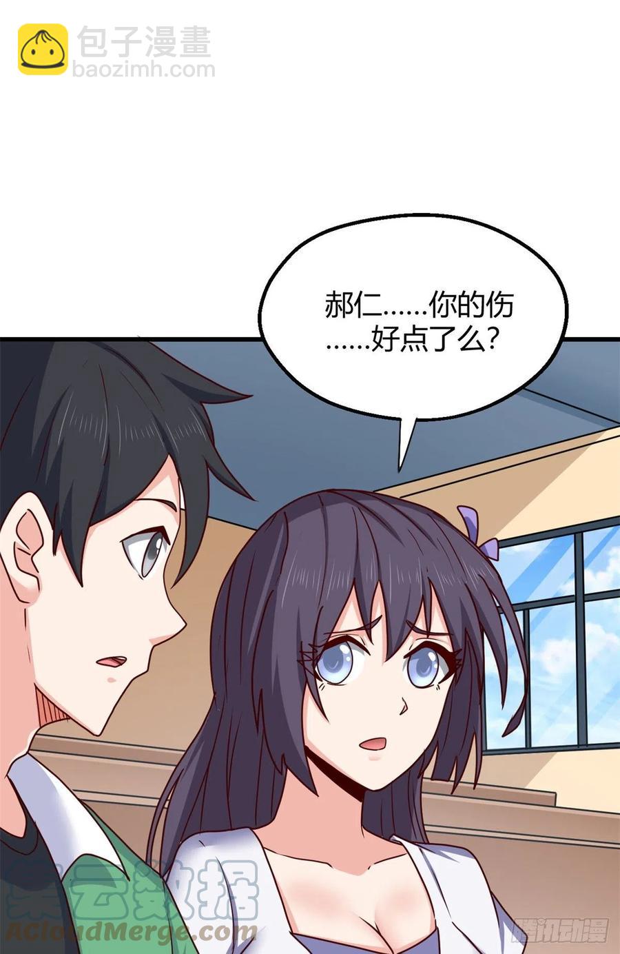 94 登门拜访22