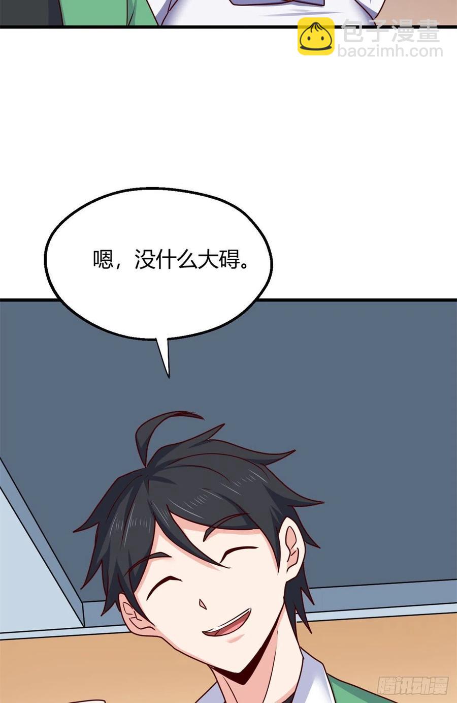 94 登门拜访23