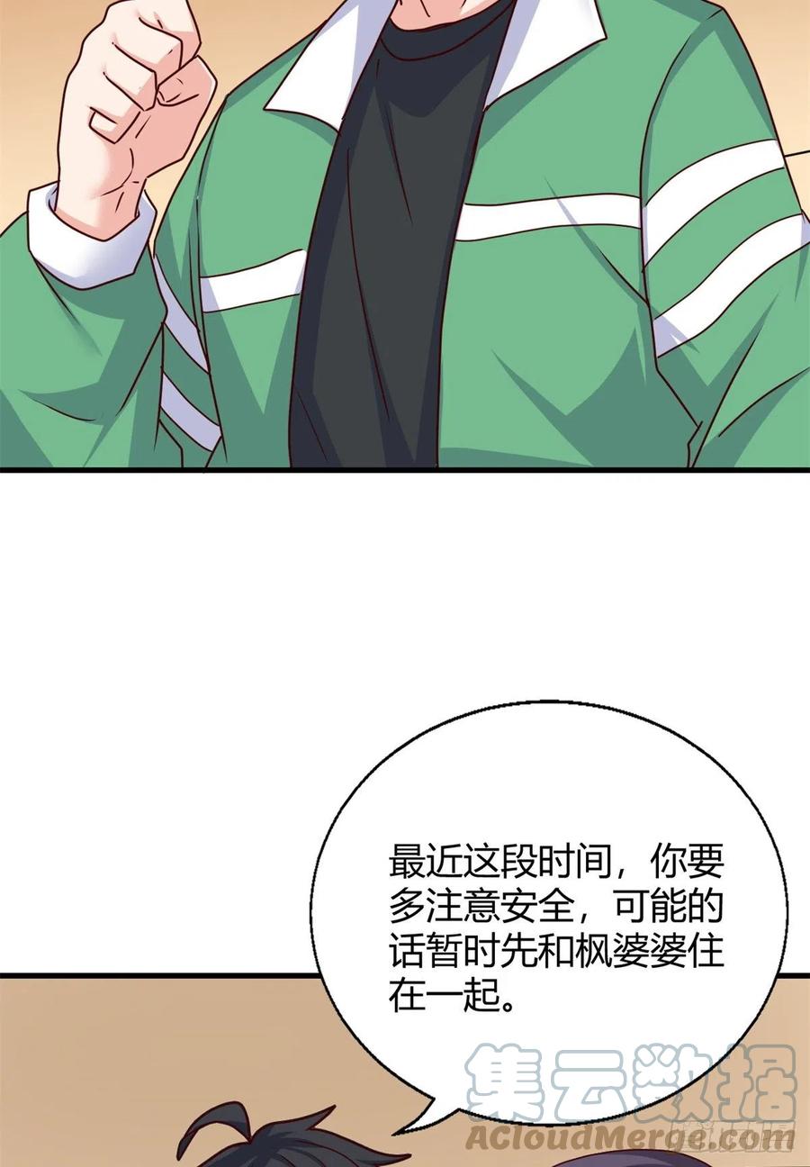 94 登门拜访24