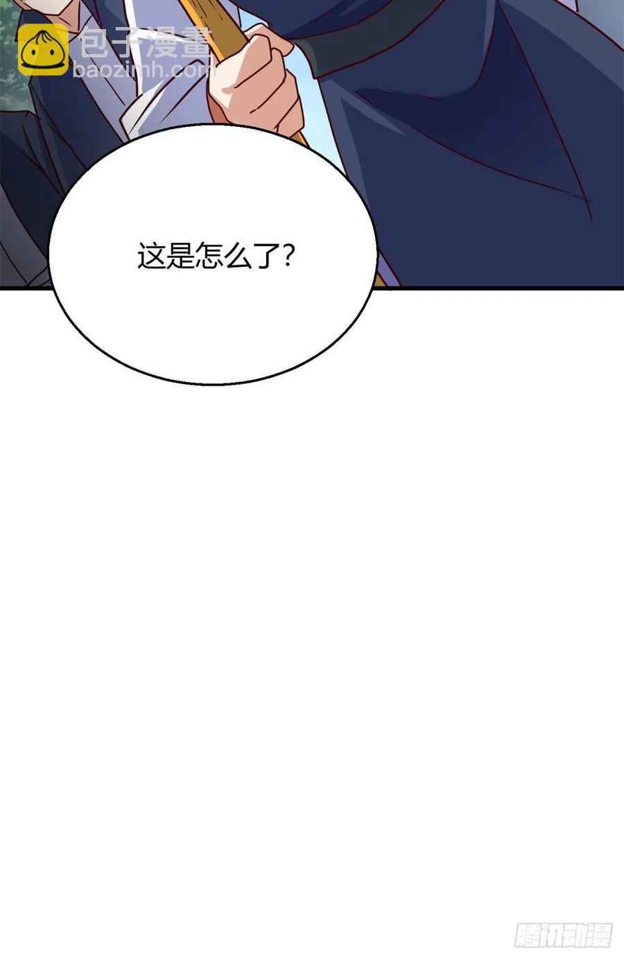 94 登门拜访29