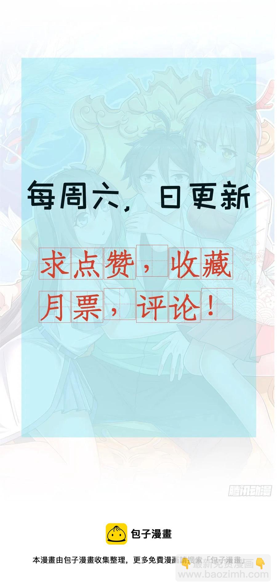 94 登门拜访41
