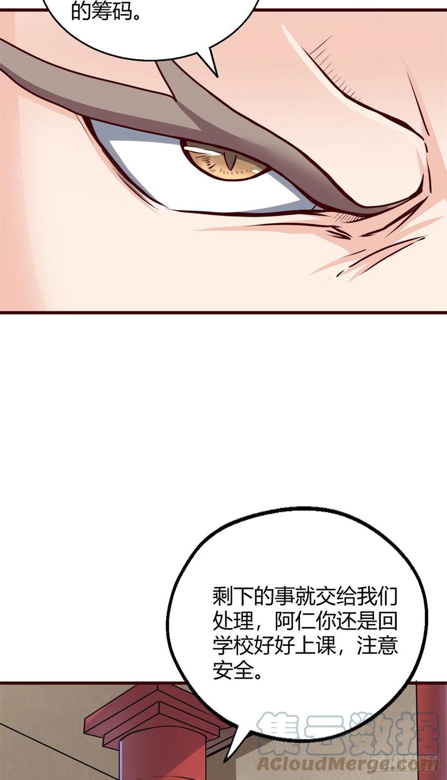 94 登门拜访8