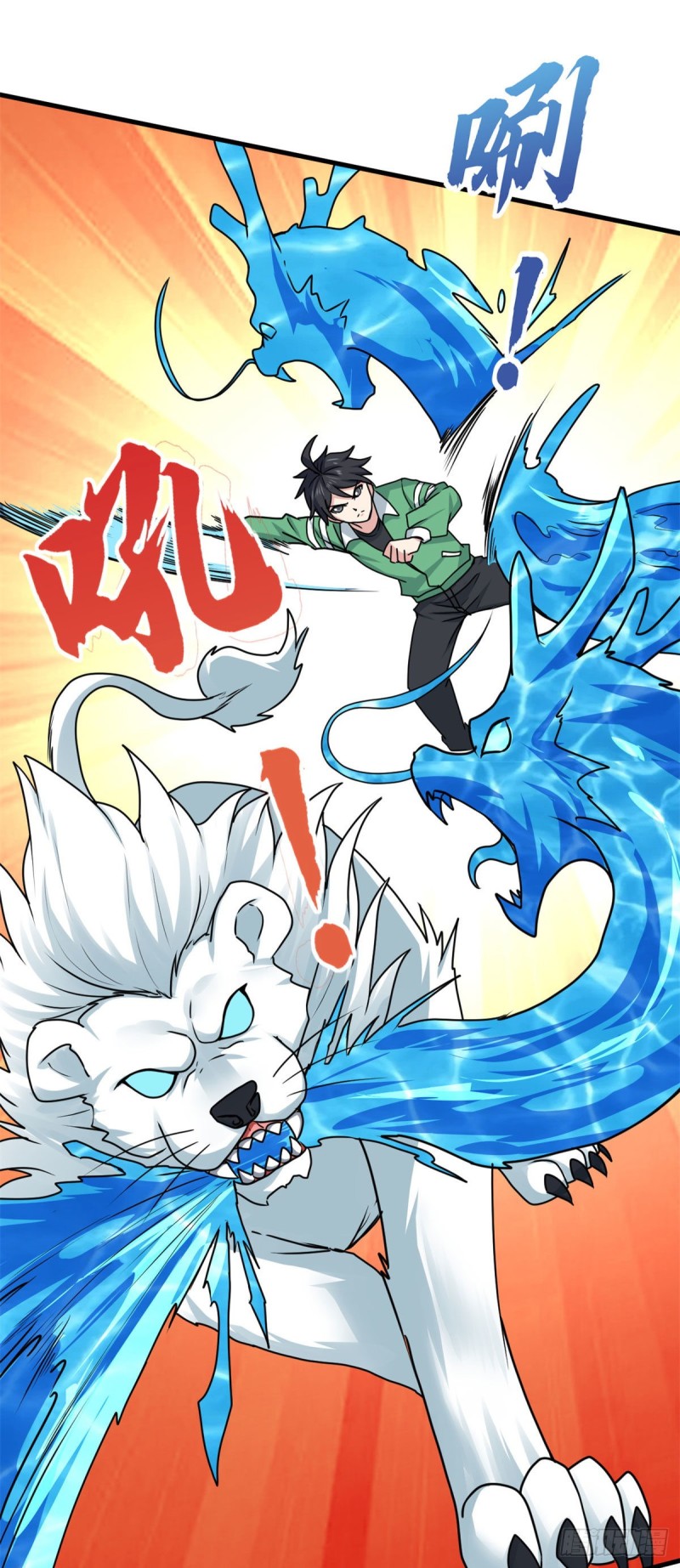 96 雷遁11