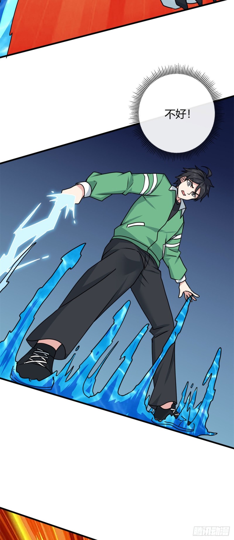 96 雷遁12