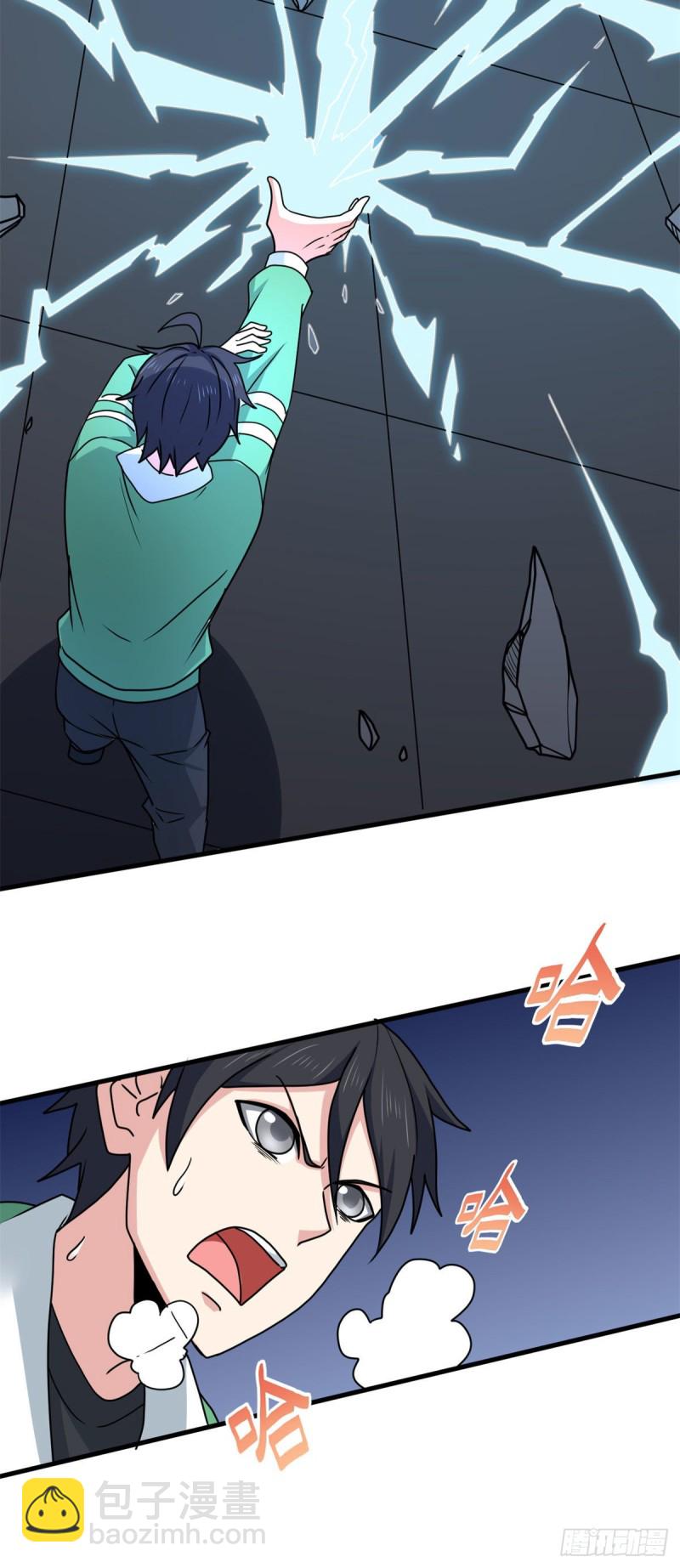96 雷遁17