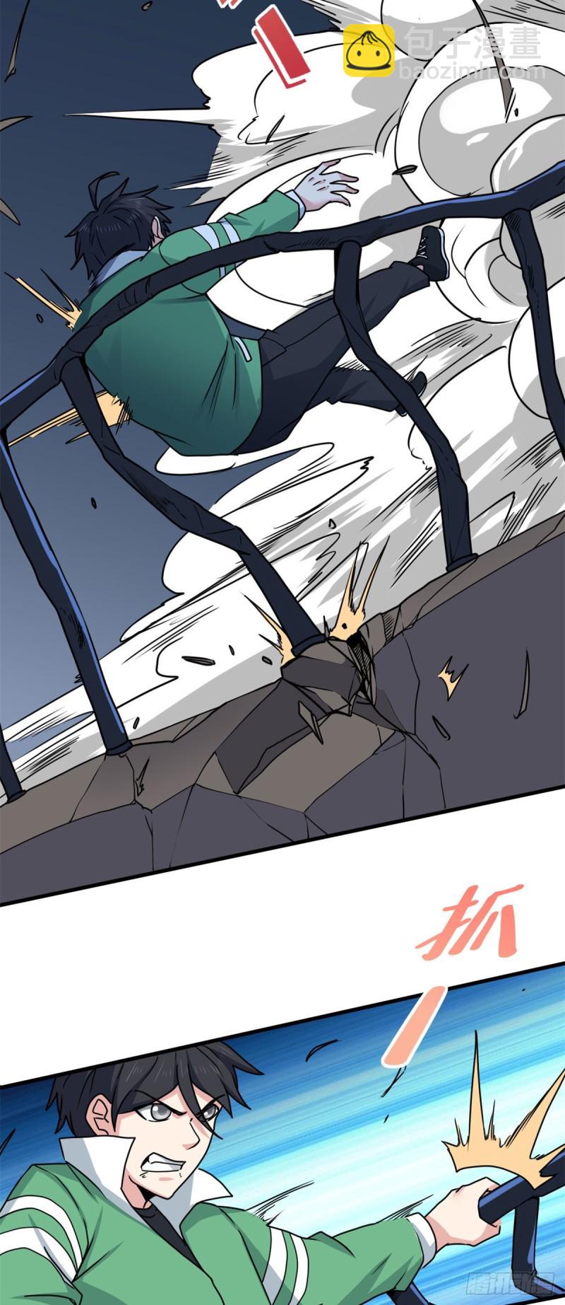 96 雷遁19