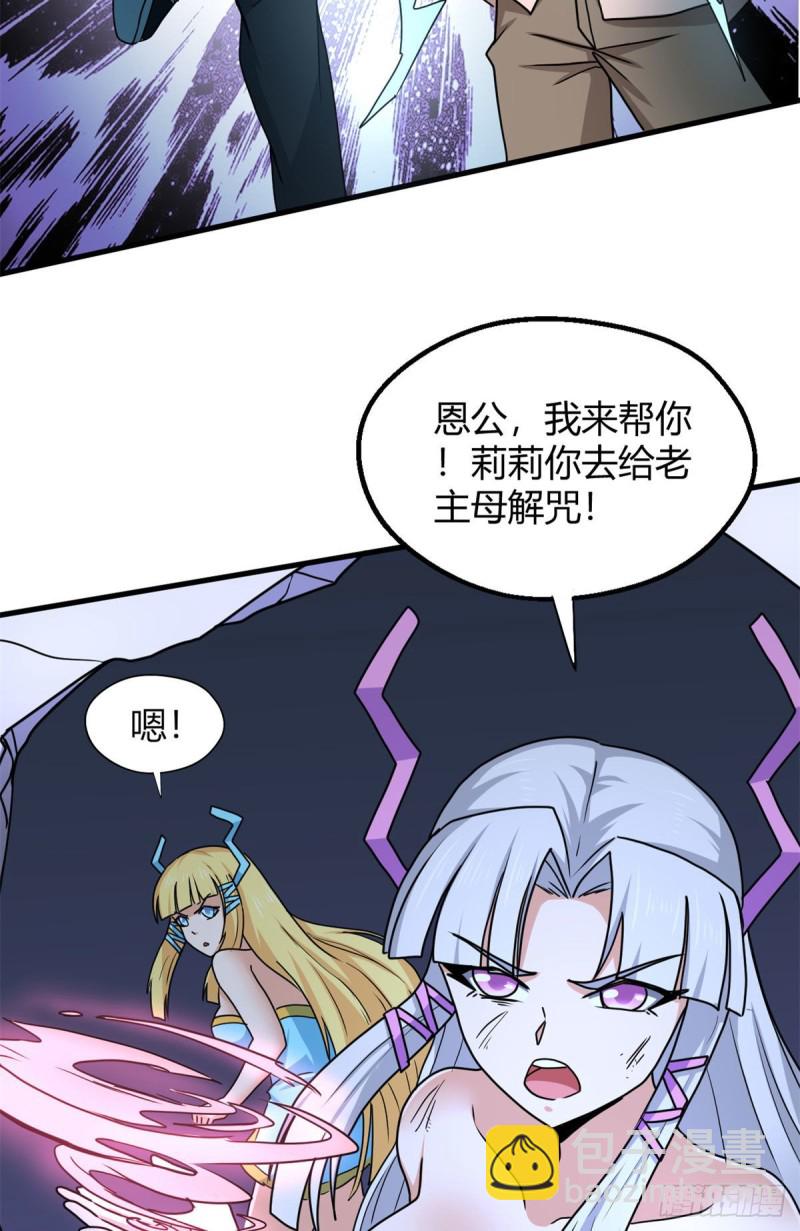 96 雷遁26