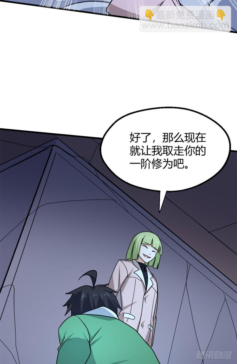 96 雷遁32