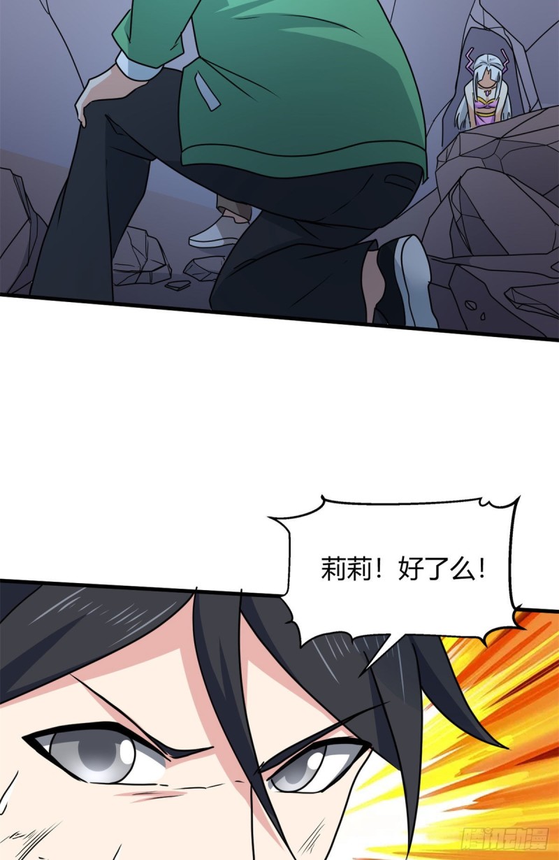 96 雷遁33