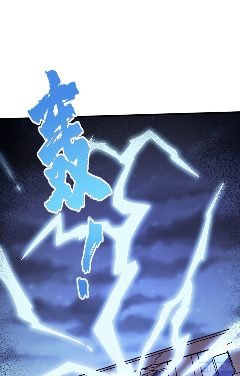 96 雷遁36