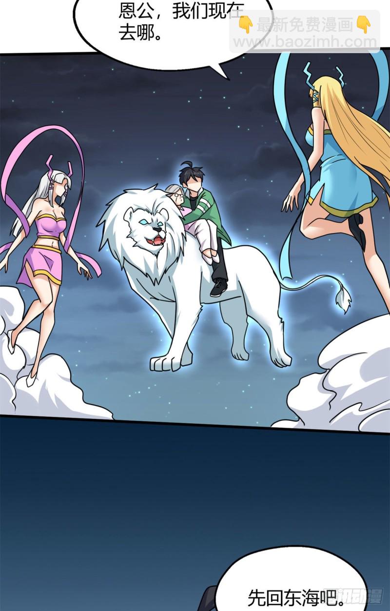 96 雷遁40