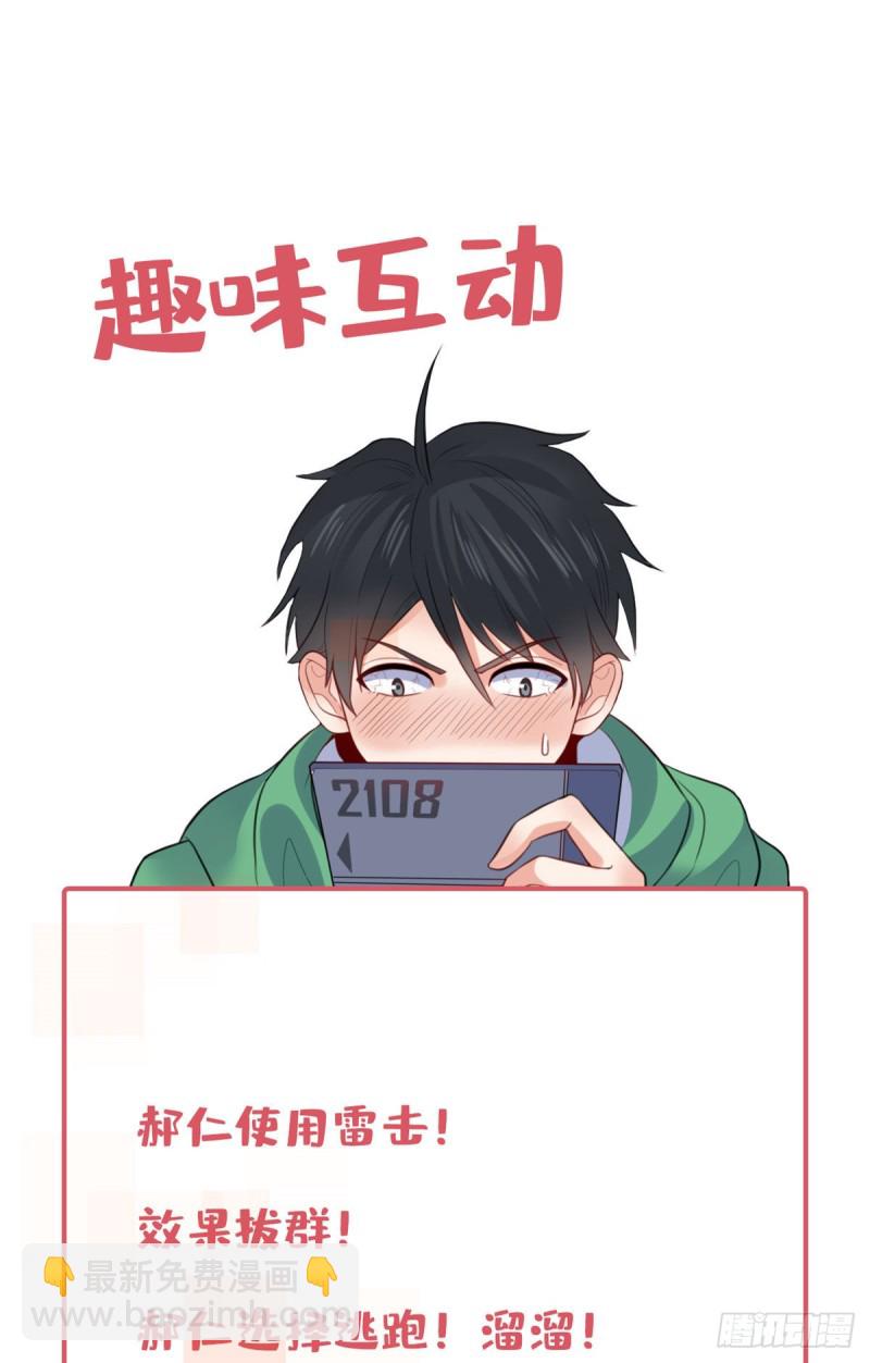 96 雷遁42