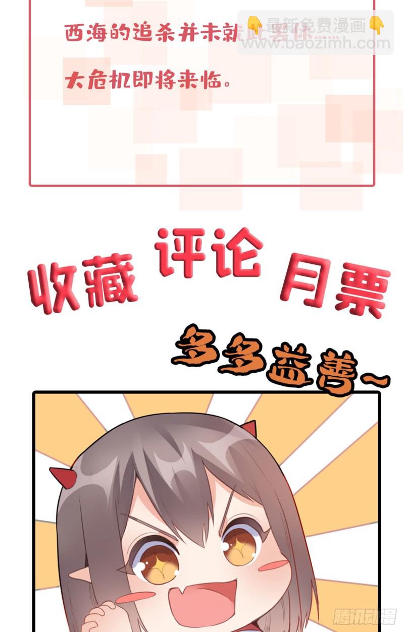 96 雷遁43
