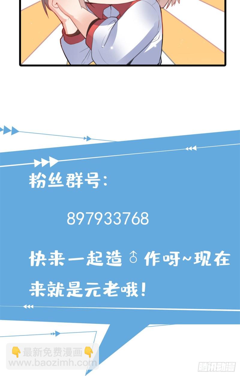 96 雷遁44