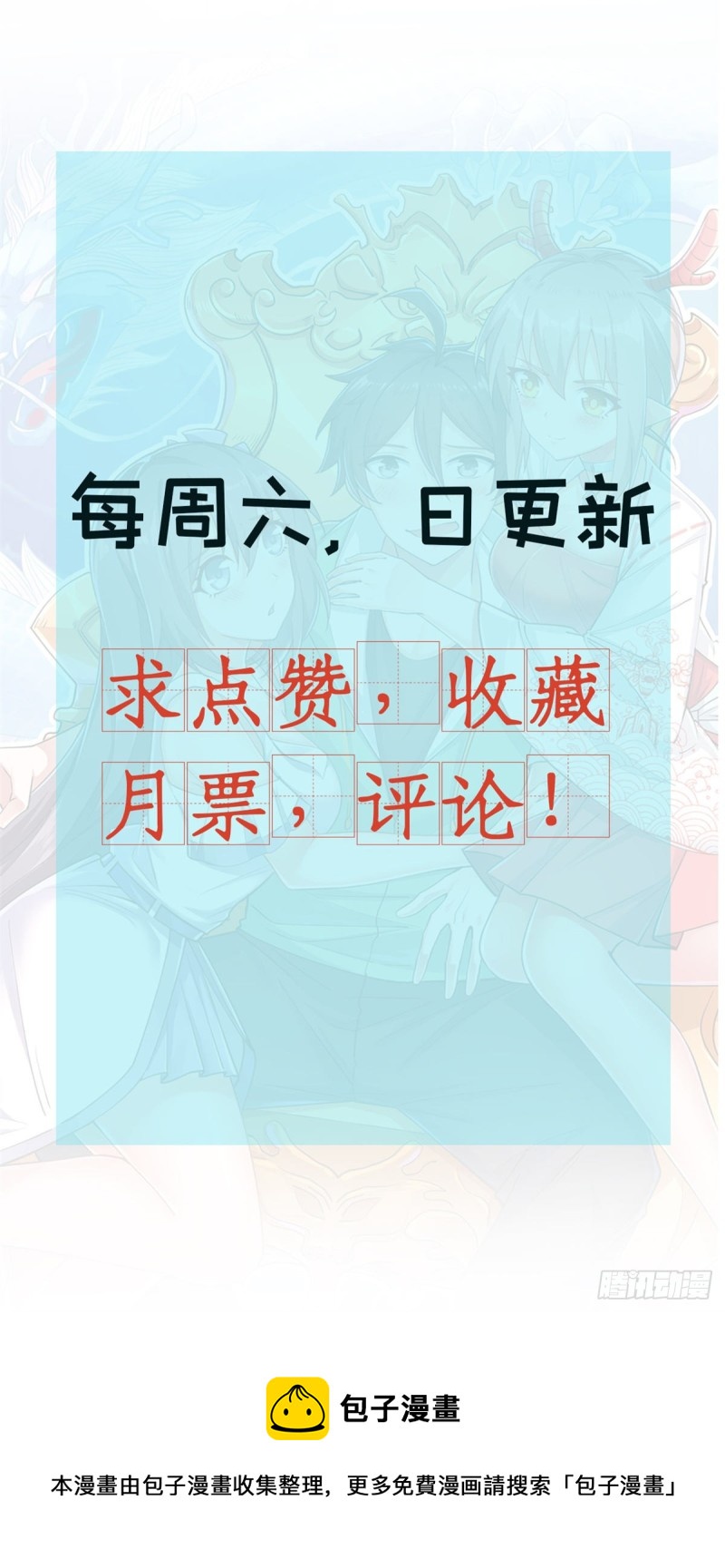 96 雷遁45