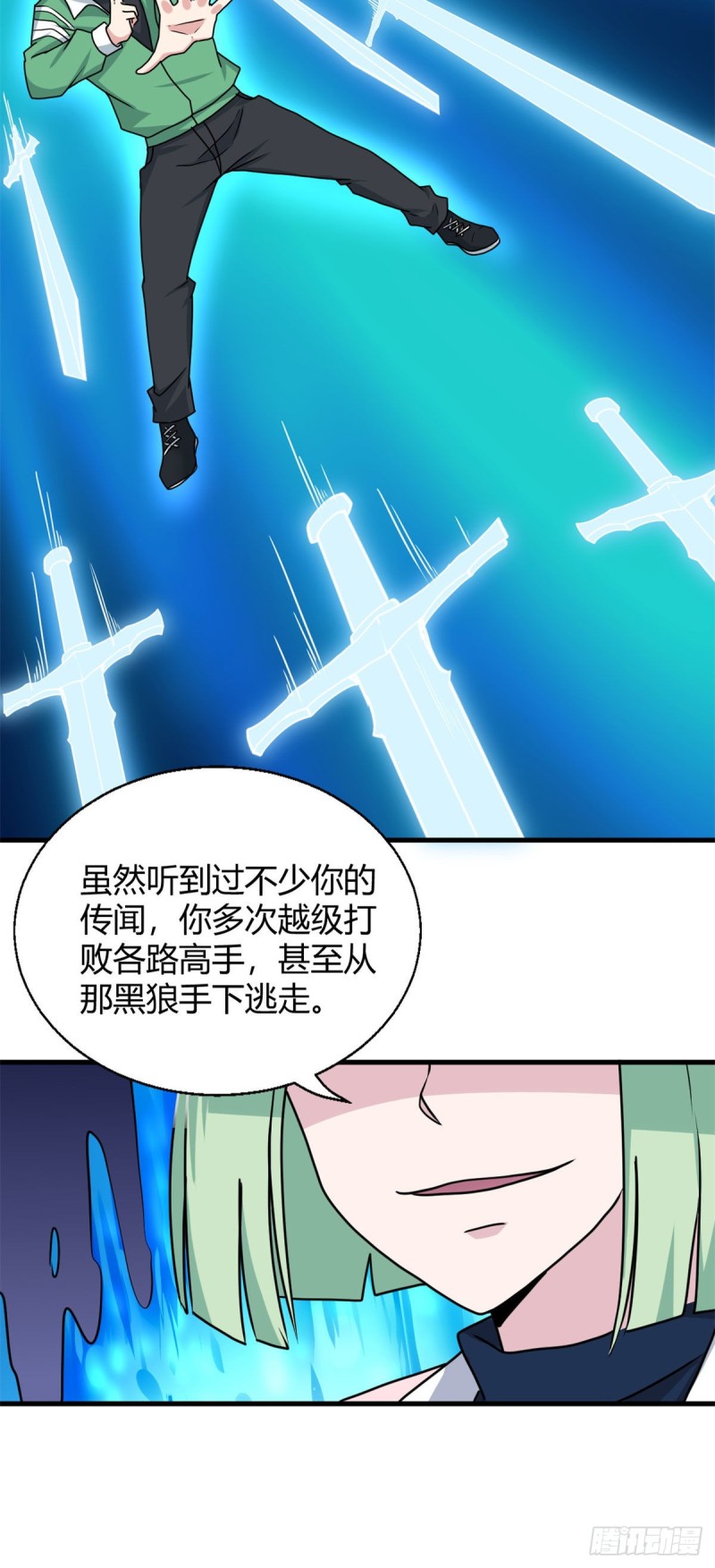 96 雷遁7