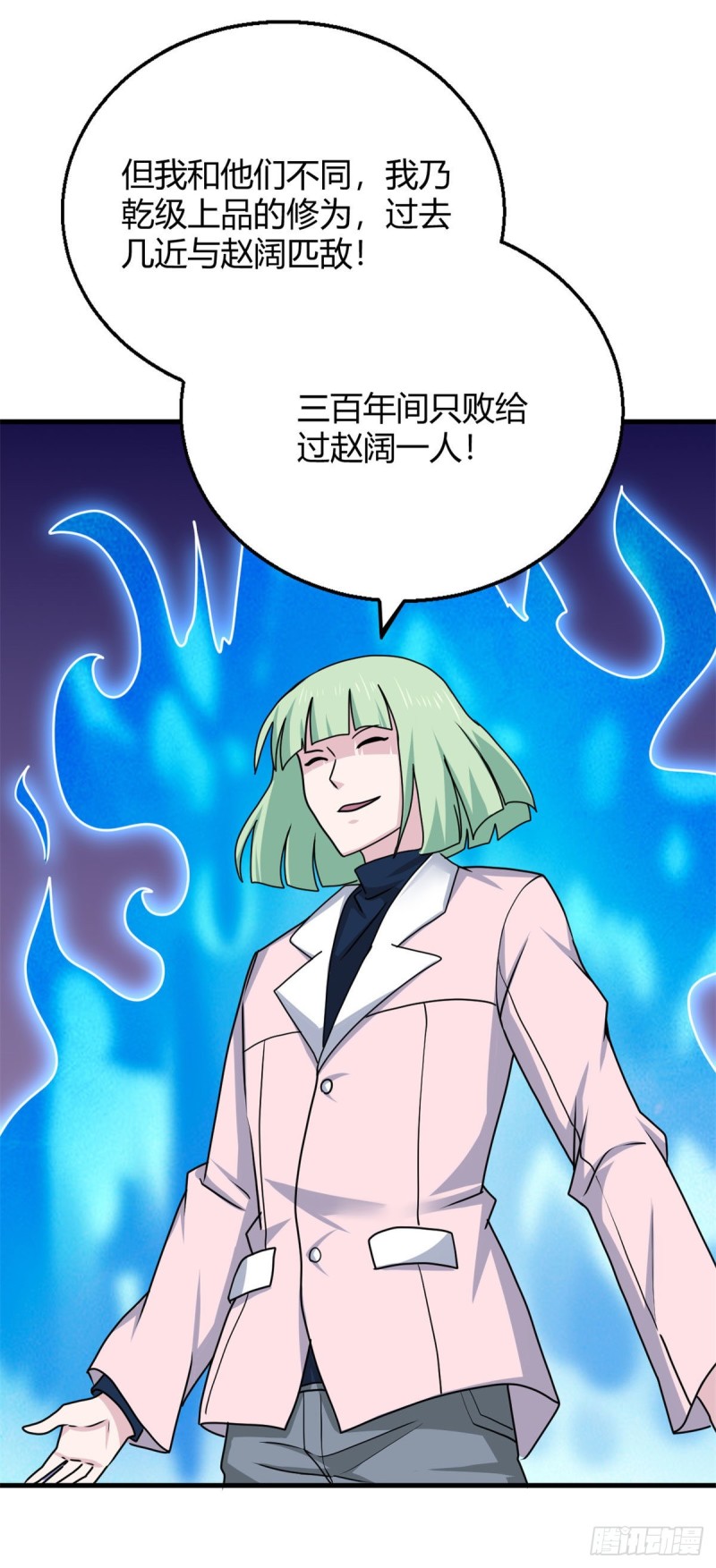 96 雷遁8