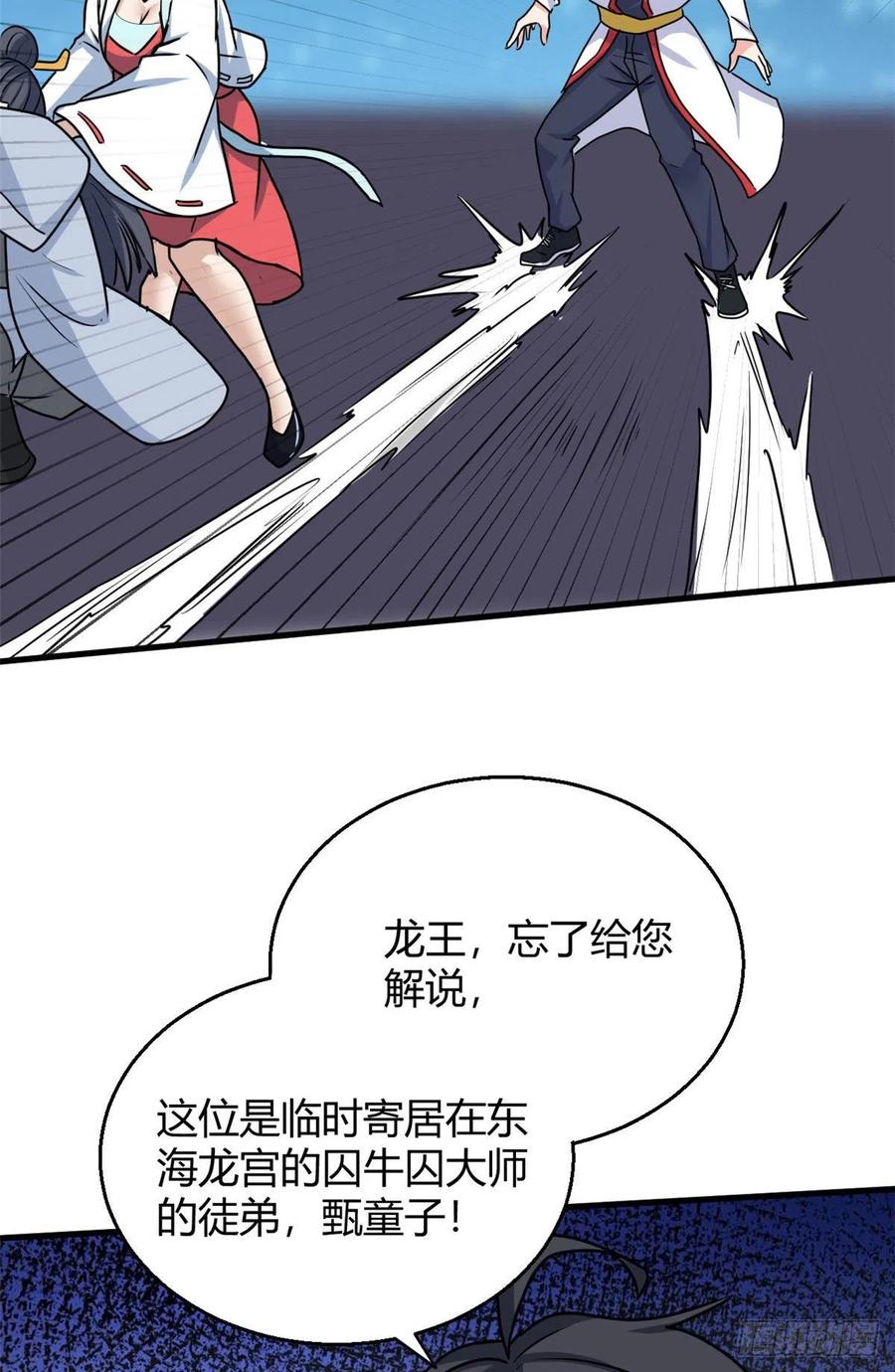 98 阴魂不散10