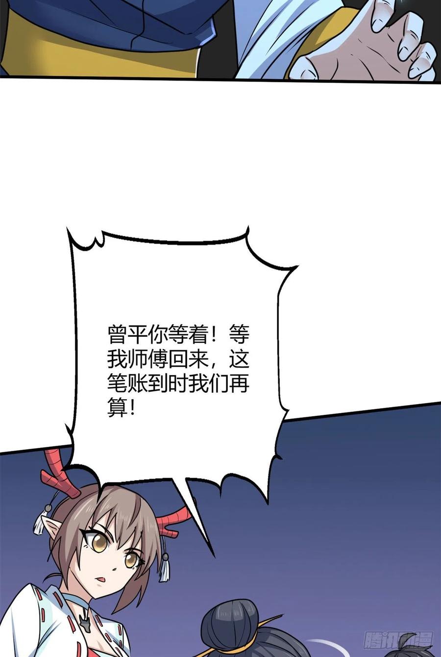 98 阴魂不散13