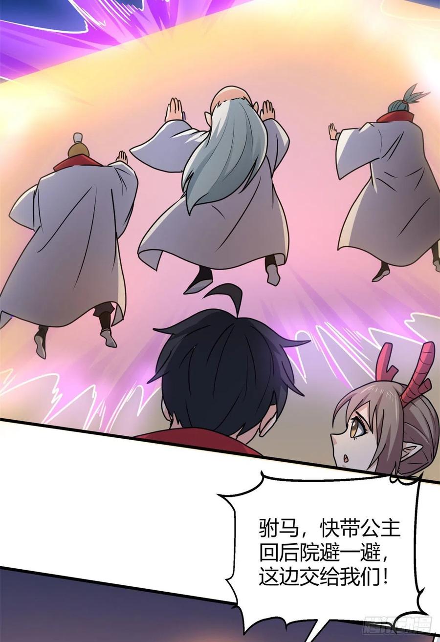 98 阴魂不散25