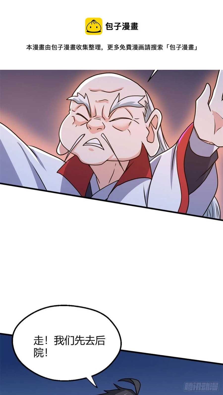 98 阴魂不散26