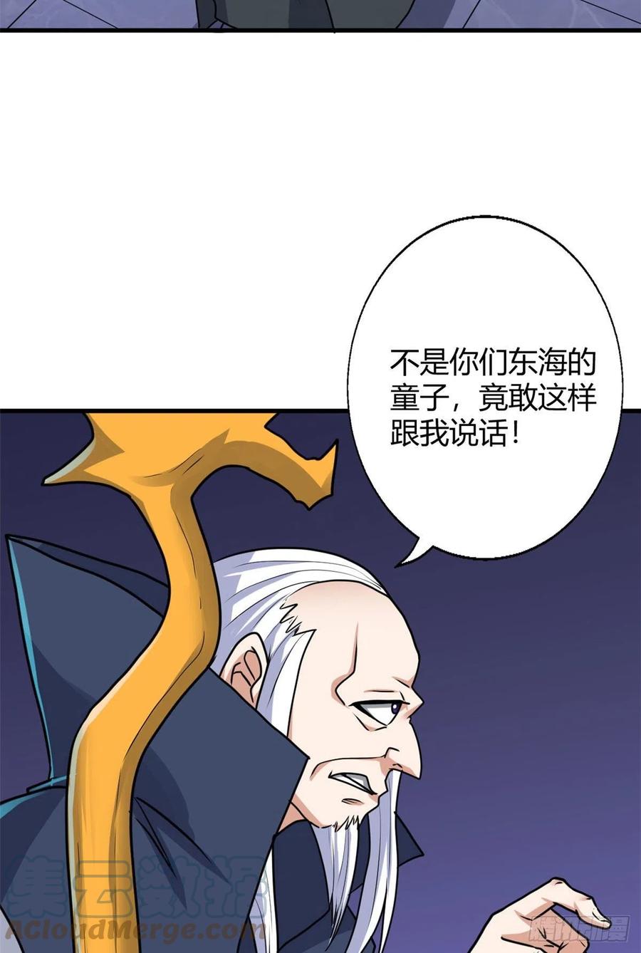 98 阴魂不散3