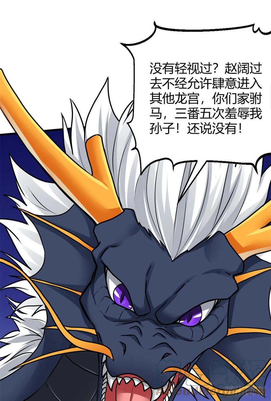 98 阴魂不散30