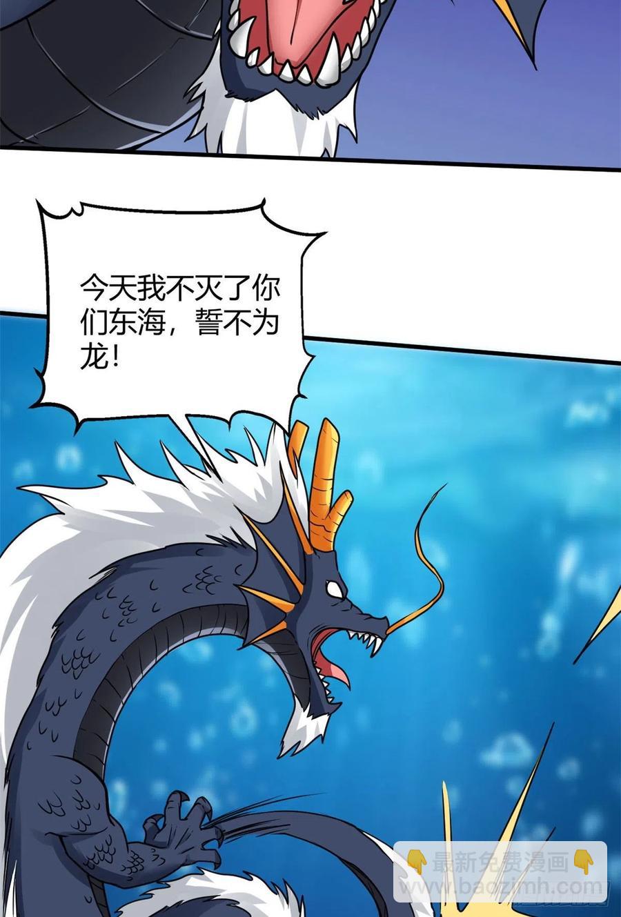 98 阴魂不散31