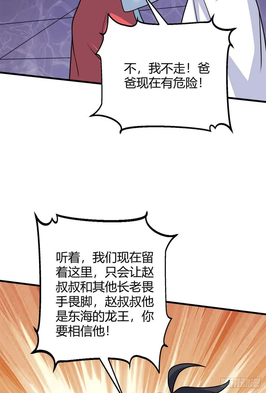98 阴魂不散35